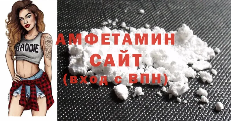 Amphetamine VHQ  Камызяк 