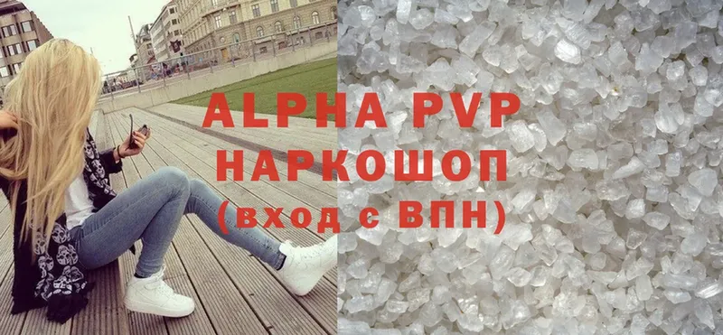 A PVP СК  omg маркетплейс  Камызяк 