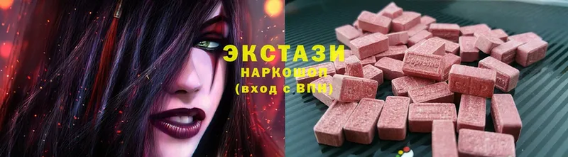 Ecstasy DUBAI  гидра ссылка  Камызяк 